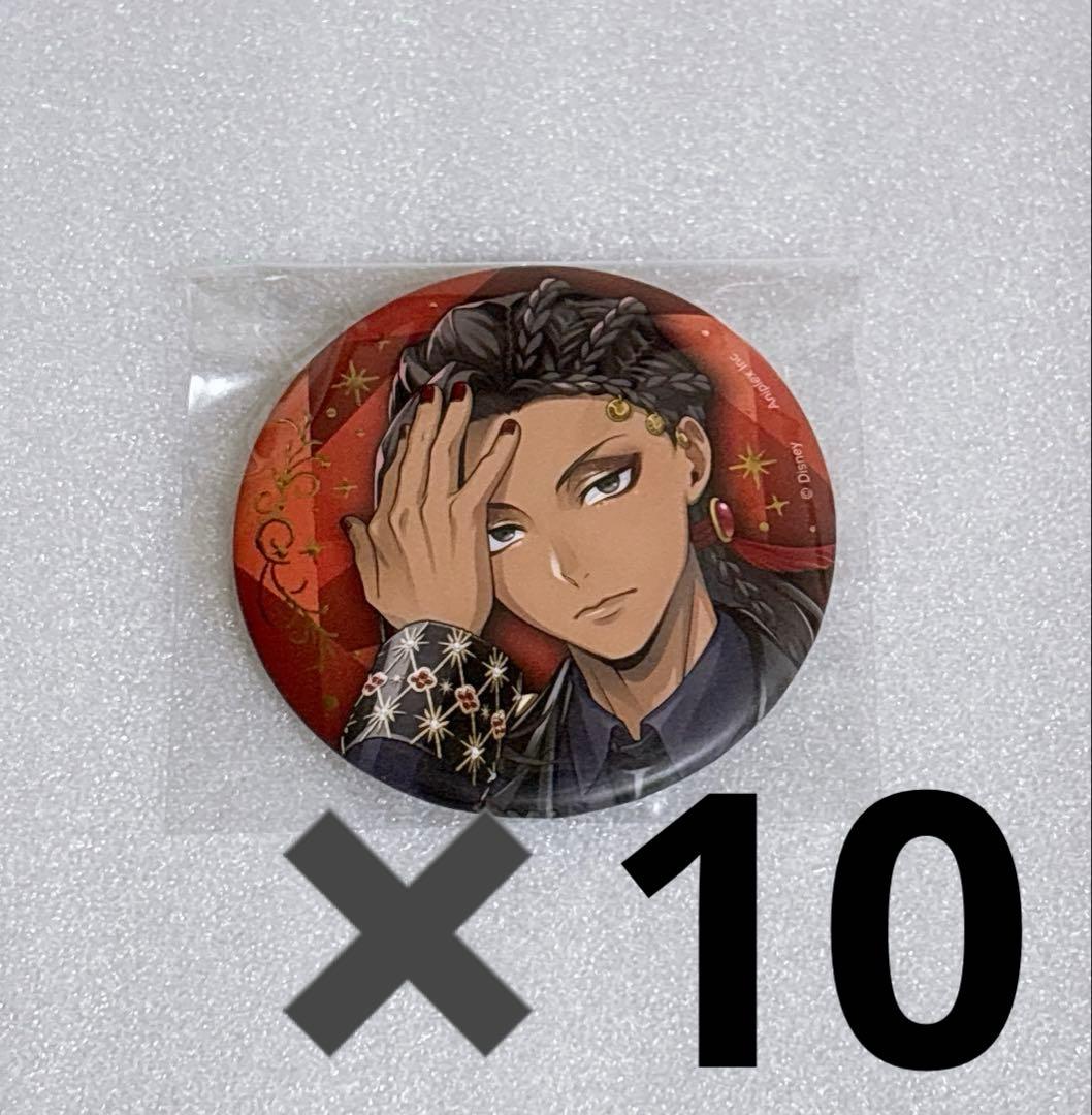 ツイステ ブレジュ ジャミル 缶バッジ - メルカリ