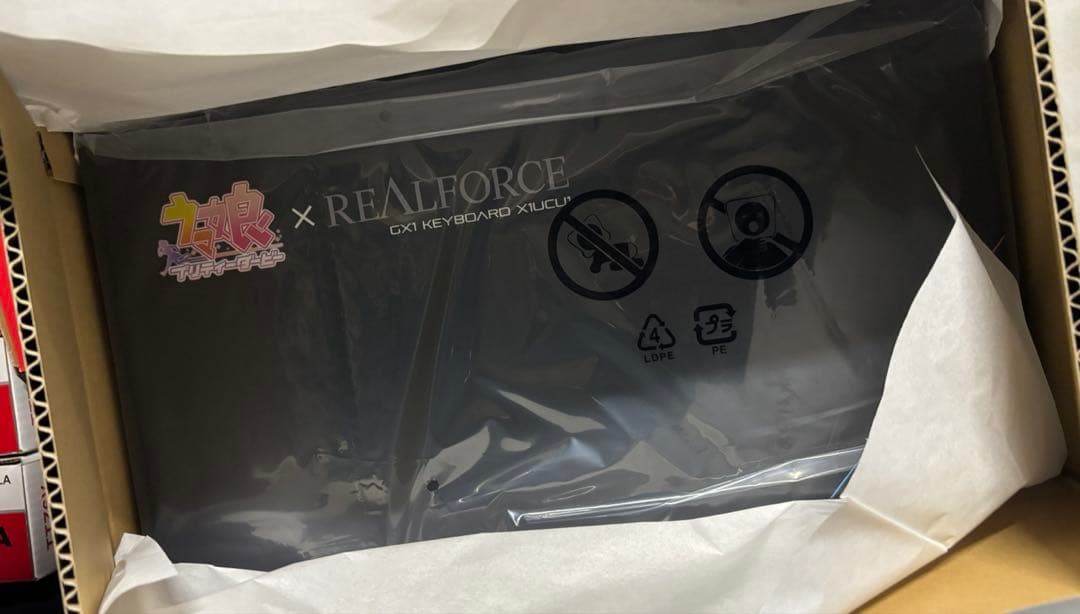 ウマ娘　キーボード　Cygames 1236789.jpg