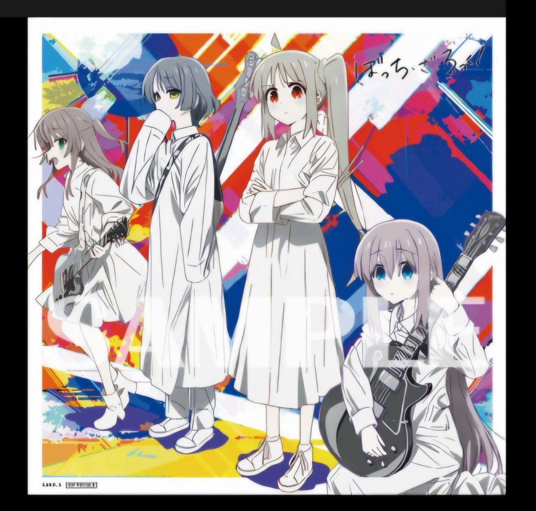 ぼっちざろっく Re:/Re:Re: 特典 LPサイズ メガジャケ - メルカリ