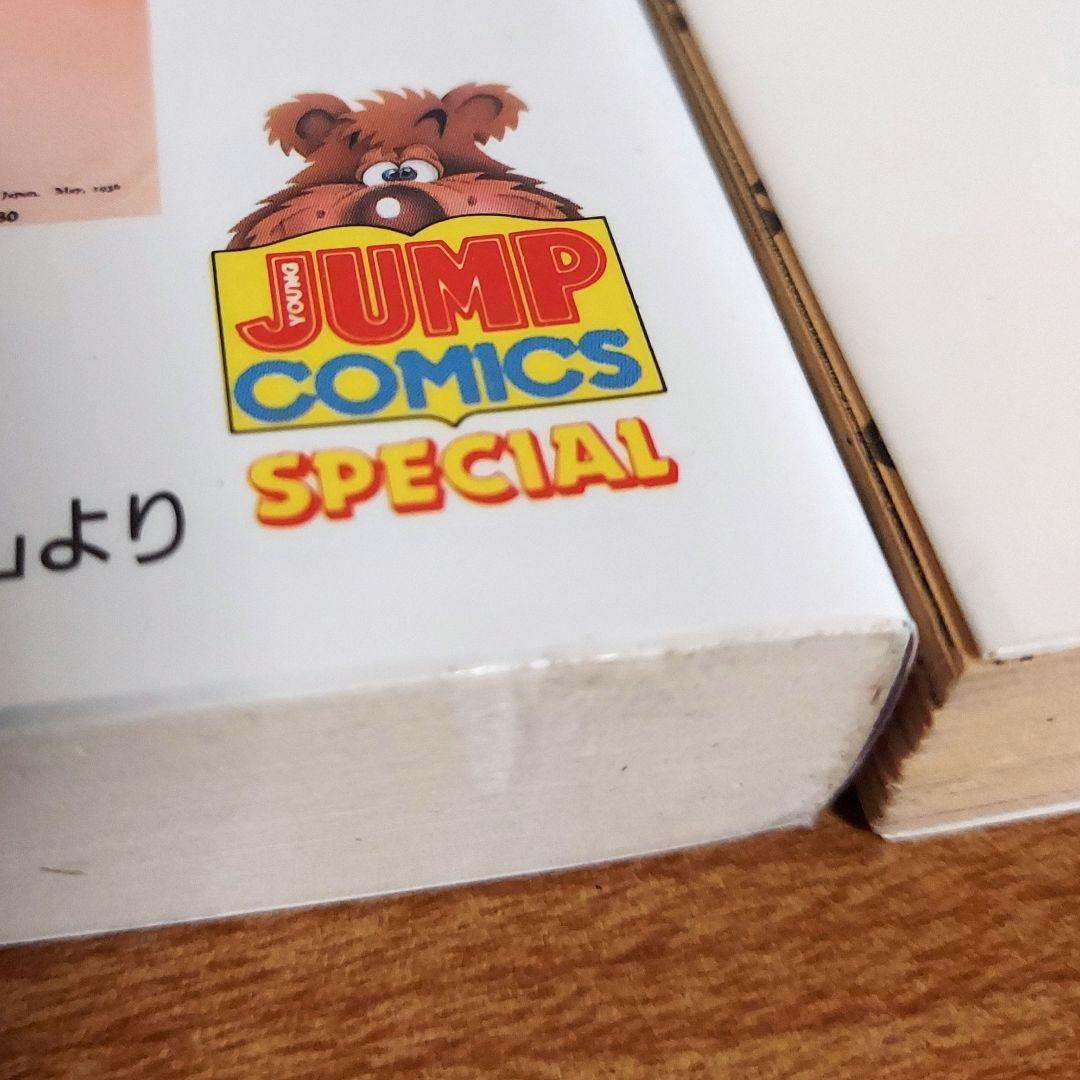 栄光なき天才たち　全巻セット1~17巻