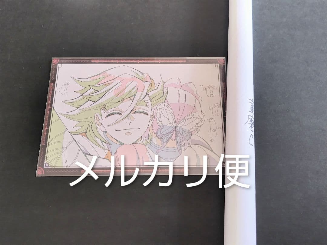 鬼滅の刃 ダイニング お楽しみくじ Wチャンス賞 B2原画ポスター 童磨