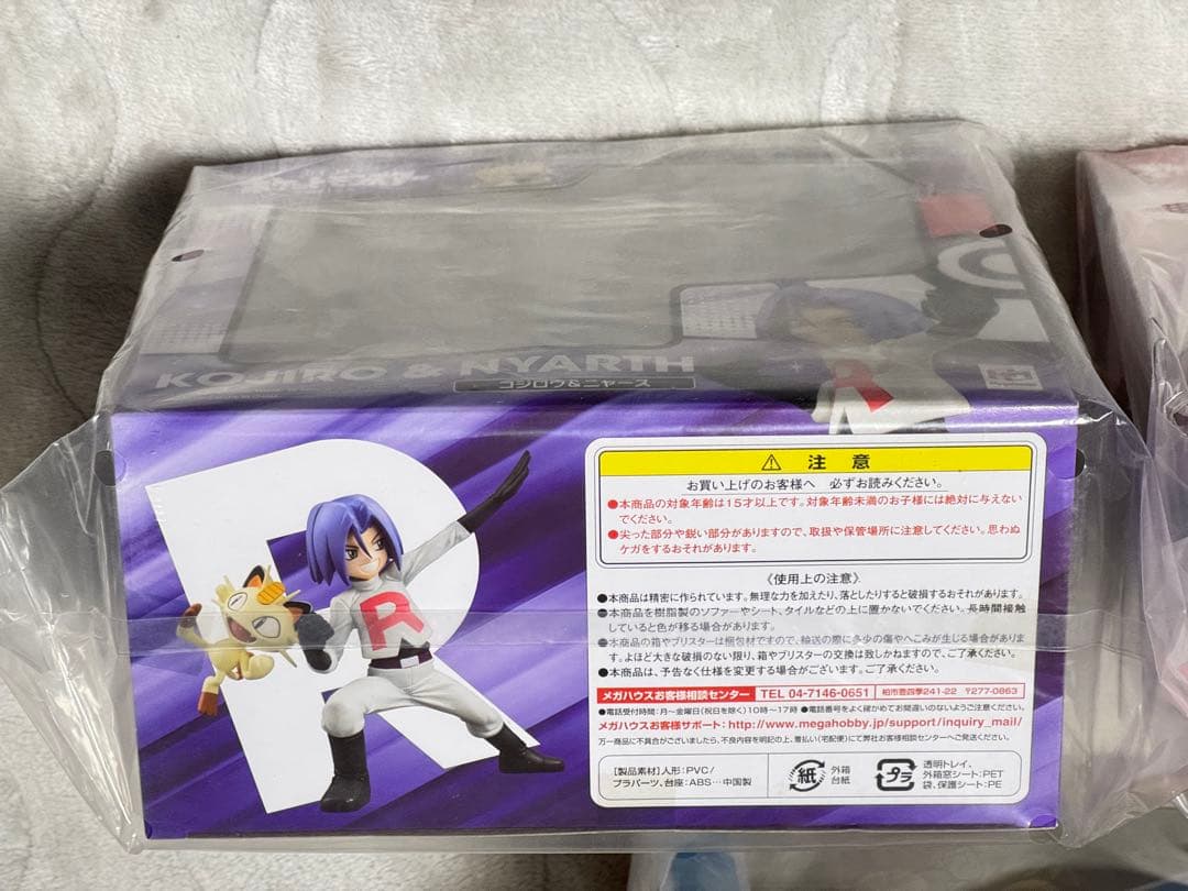 G.E.M.ポケモンシリーズ】カスミ、タケシ、ジョーイ、ムサシ、コジロウ