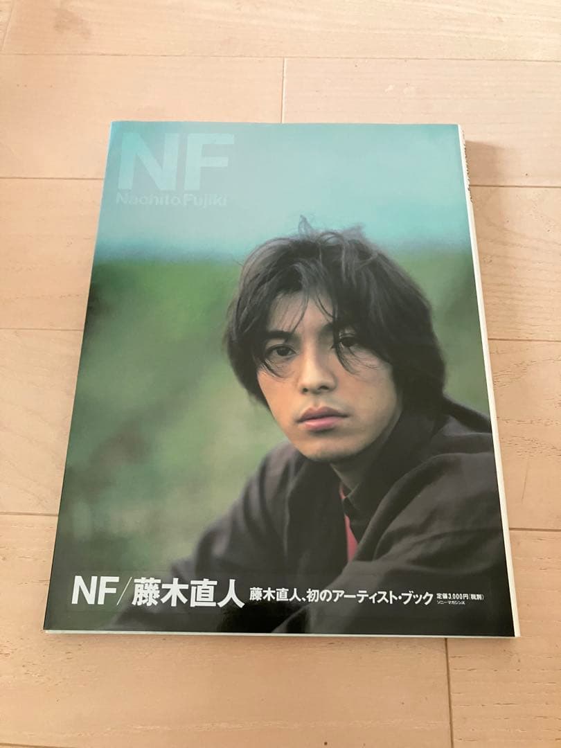 藤木直人 写真集 4冊セット - メルカリ