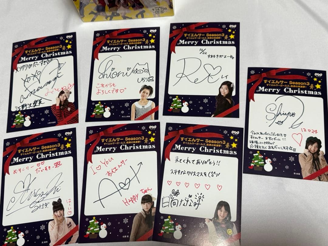 すイエんサー Season3 DVD BOX “おまけ”直筆ポストカード17枚