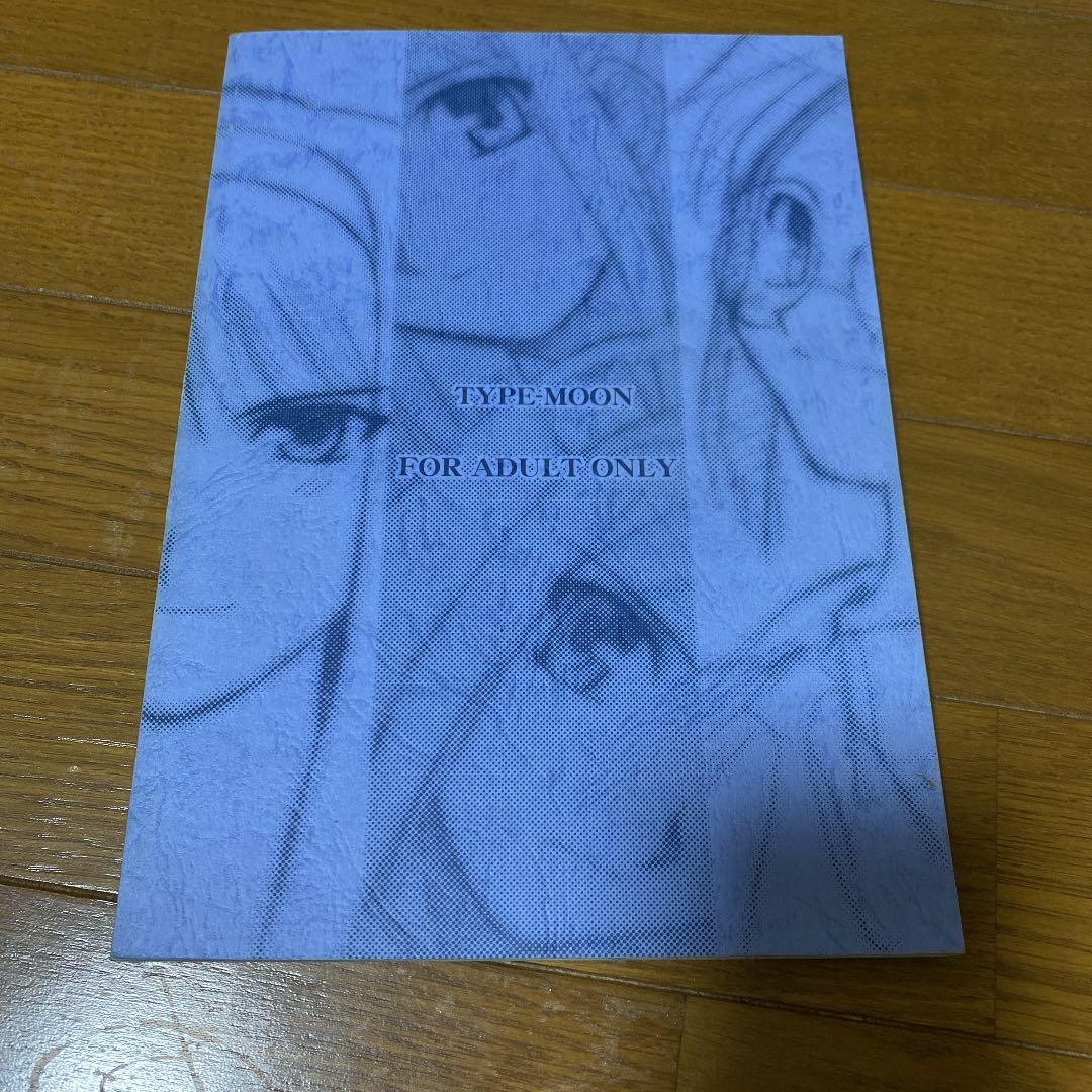 月姫読本 月姫読本 青本 Charactermaterial