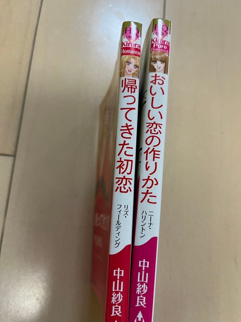 【中山 紗良】おいしい恋の作りかた + 帰ってきた初恋