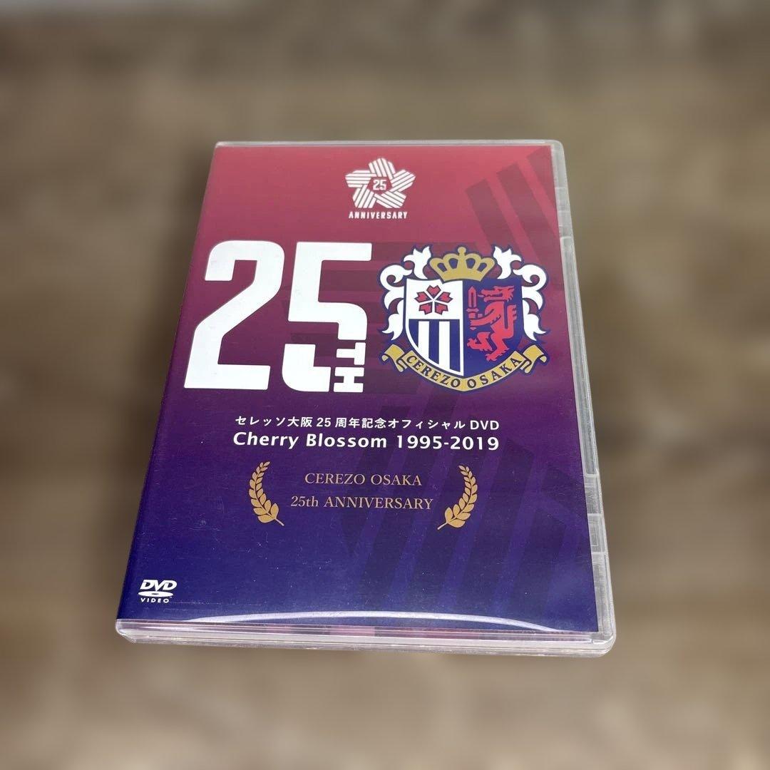 セレッソ大阪 DVD Blu-ray まとめて セット 2013〜2019