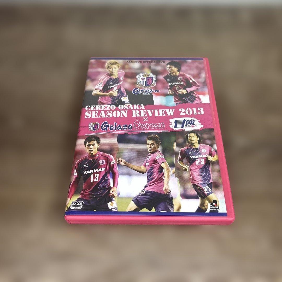 セレッソ大阪 DVD Blu-ray まとめて セット 2013〜2019