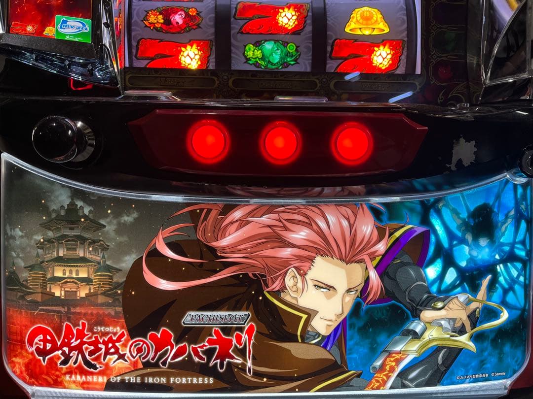 パチスロ実機 カバネリ 実機 - メルカリ