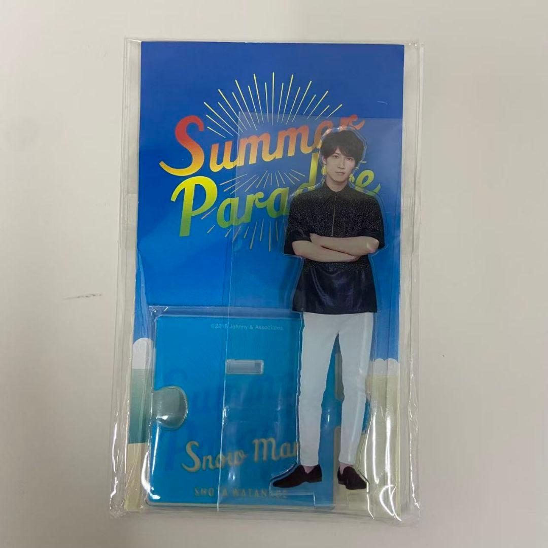 SnowMan 渡辺翔太 サマパラ 2018 アクスタ - メルカリ