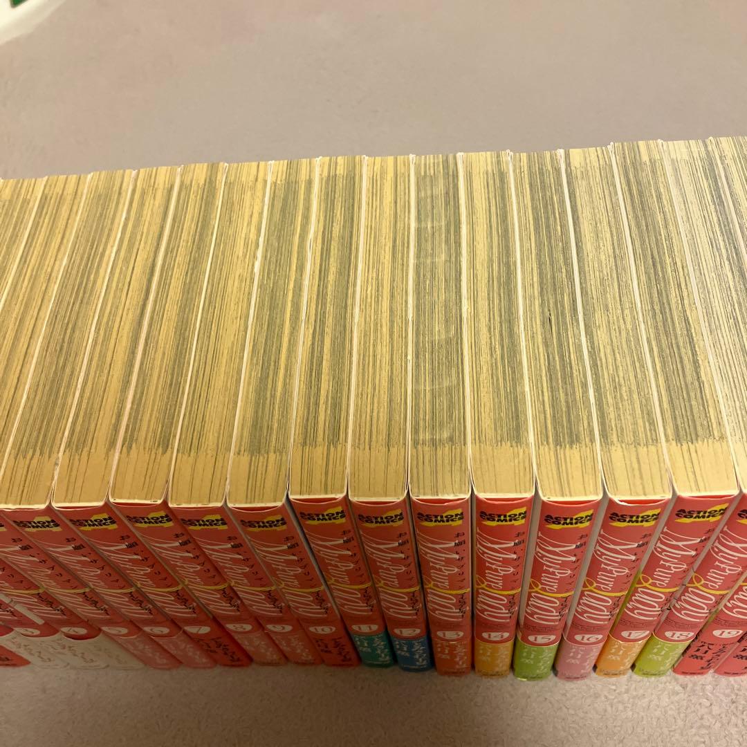 八月薫　My Pure Lady　お願いサプリマン　全２１巻　双葉社