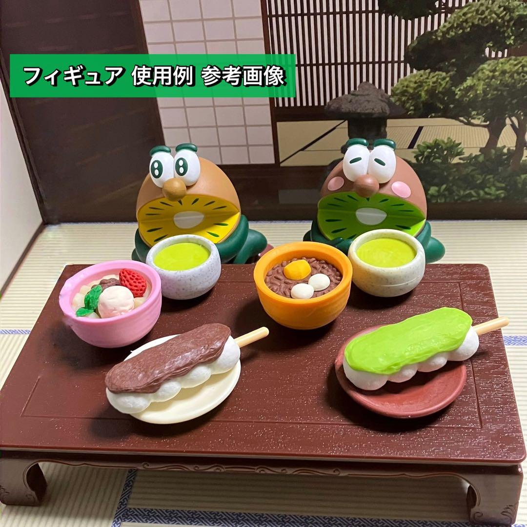 限定1セットのみ‼️】キウイブラザーズ フィギュア グリーン ゴールド