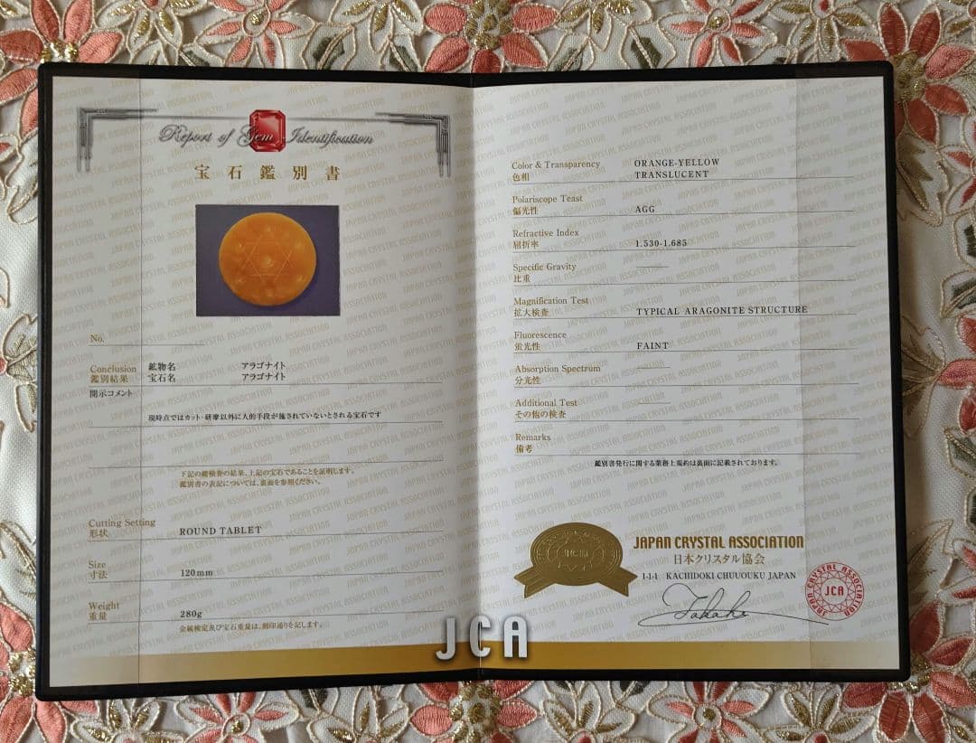 新リンパ療法 RAJASリング (大.小) 水晶セット - メルカリ