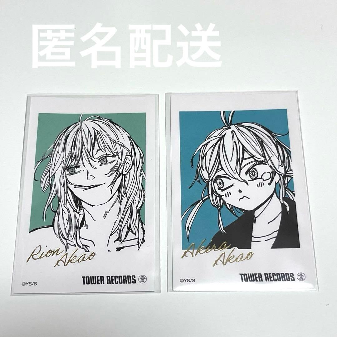 サカモトデイズ 赤尾リオン 赤尾晶 ミニフォトカード タワレコ - メルカリ