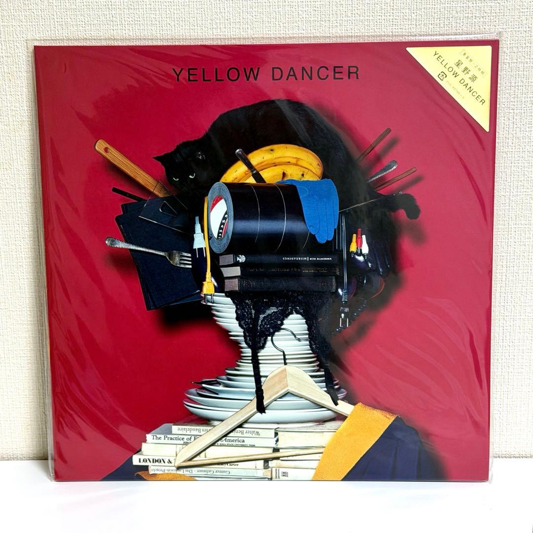 新品 未開封 星野源 YELLOW DANCER レコード アナログ - メルカリ