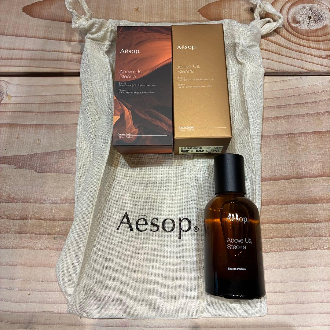 Aesop Above Us, Stierra 50ml - メルカリ