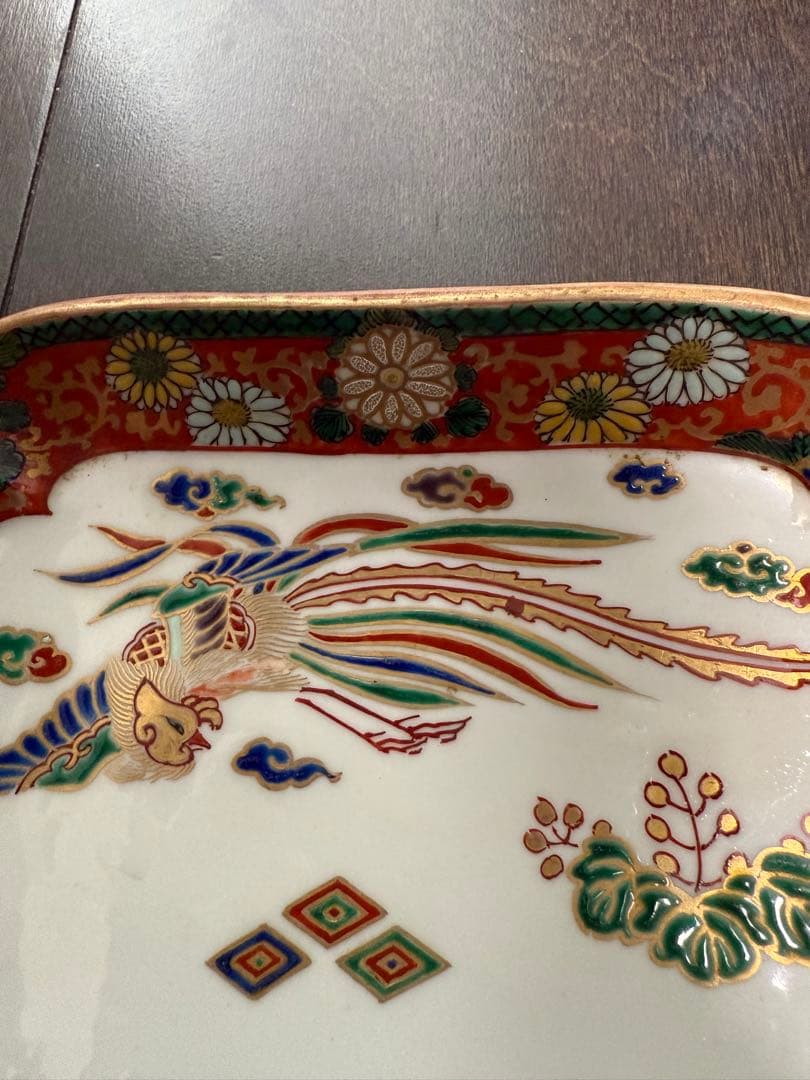 青海】 沢田南久 ￼江戸から大正の九谷名工 花鳳凰文四角形皿