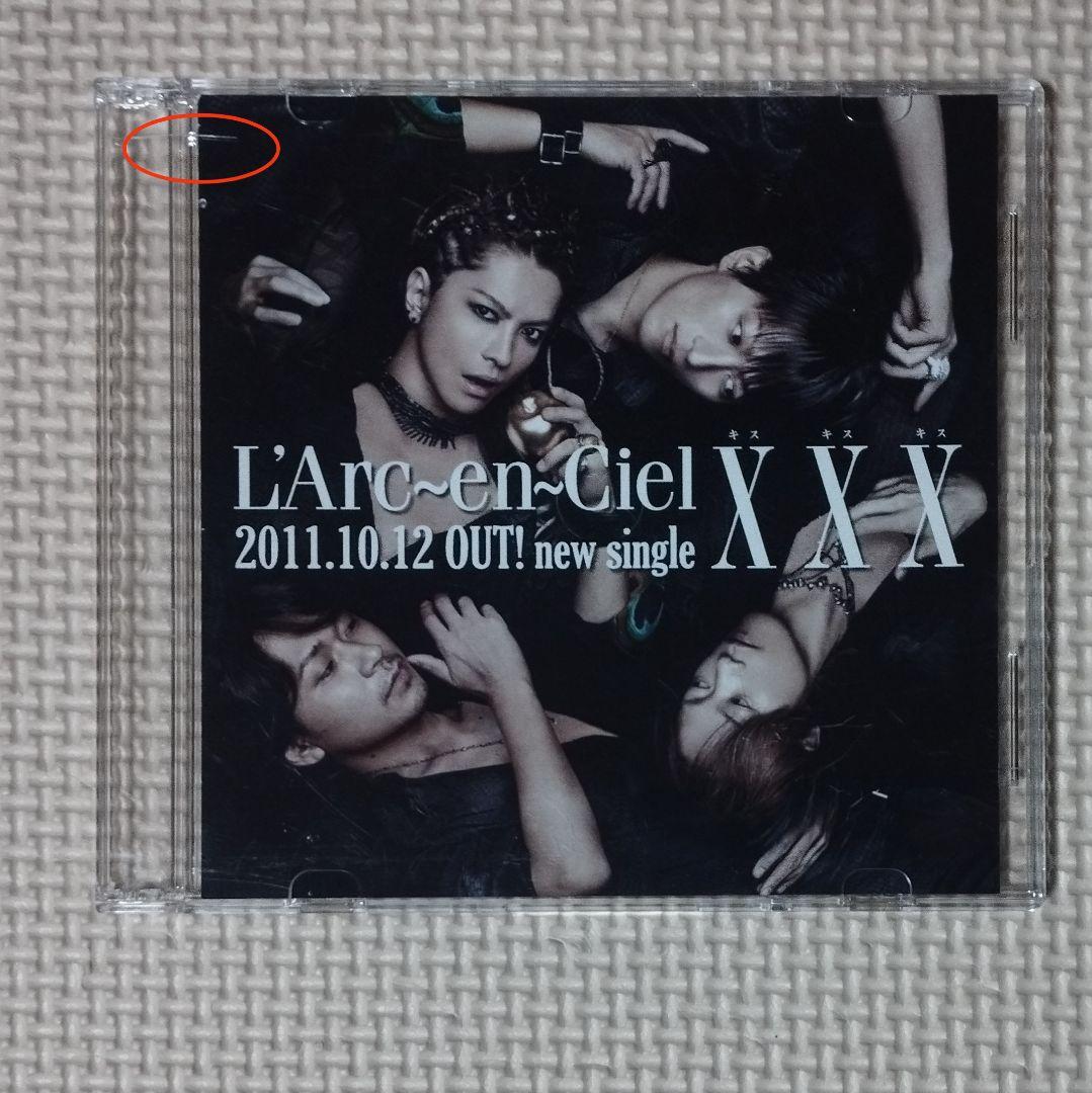 非売品 L'Arc～en～Ciel 宣伝用CD3枚セット ラルクアンシエル - メルカリ