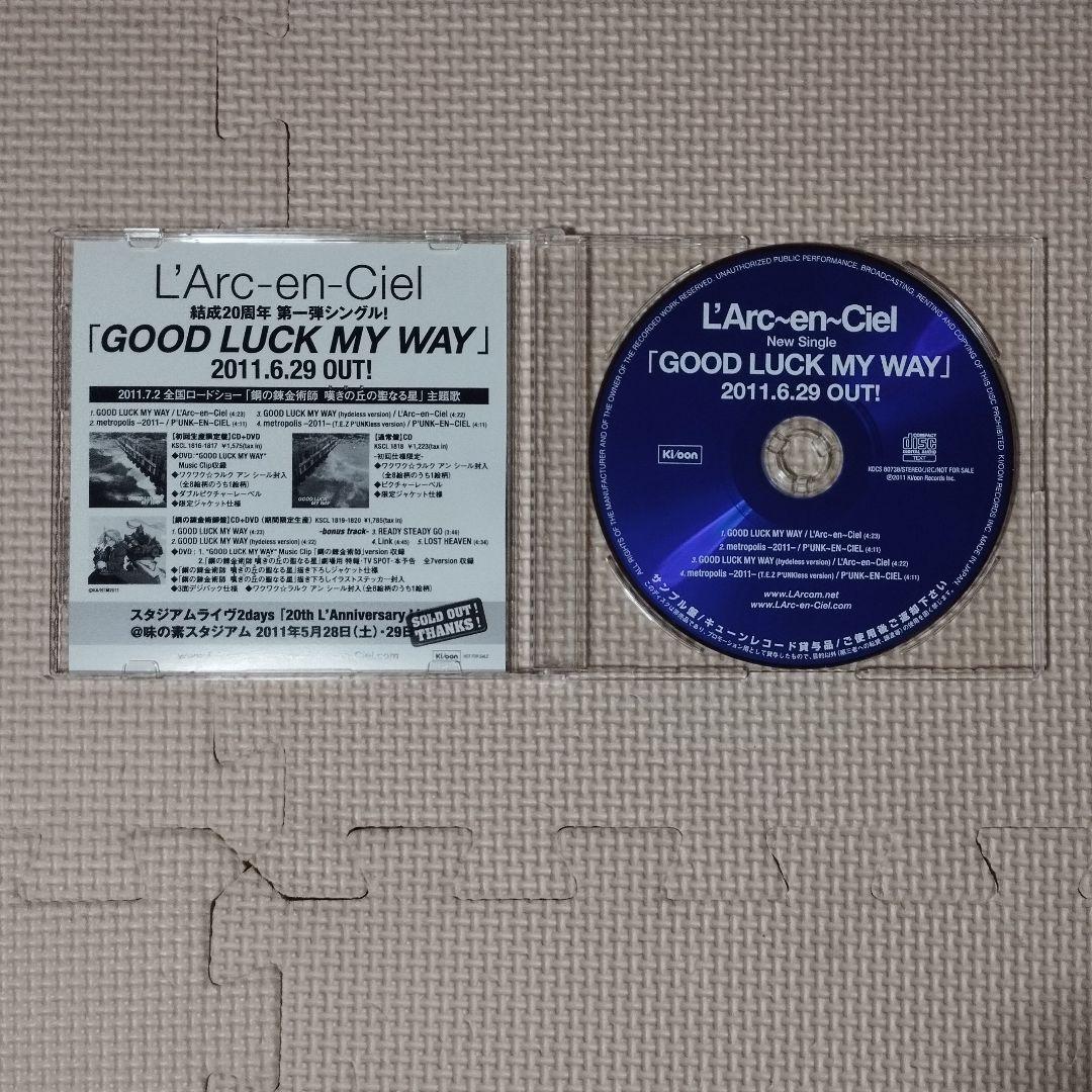 非売品 L'Arc～en～Ciel 宣伝用CD3枚セット ラルクアンシエル - メルカリ