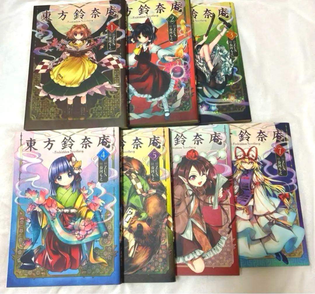 東方project 漫画 公式 二次創作 32冊セット コミック - メルカリ