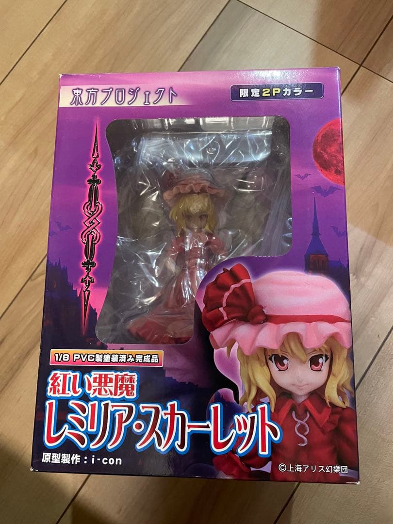 紅い悪魔 レミリア・スカーレット　限定２Ｐカラー　東方プロジェクト　フィギュア Amazon | 東方プロジェクト 1/8 紅い悪魔 レミリア・スカーレット