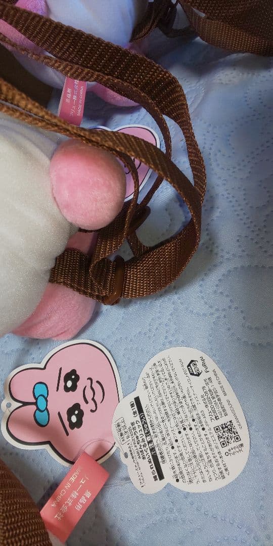 おぱんちゅうさぎ リュック クッション L108883324 - ぬいぐるみ