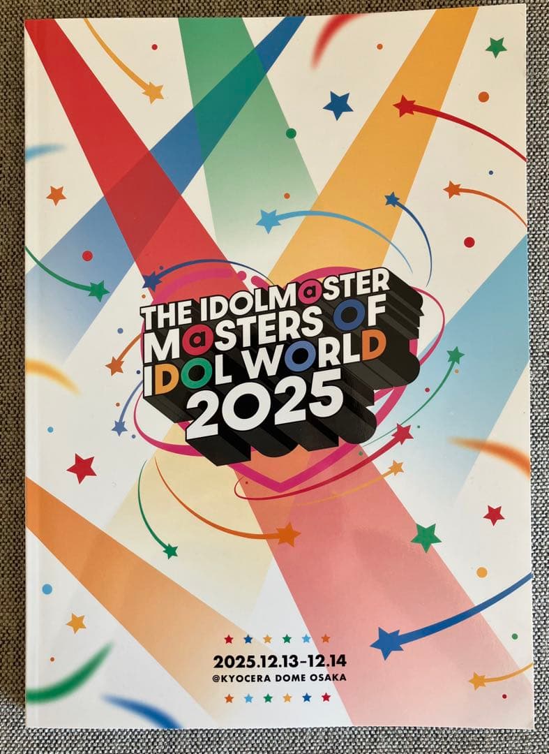 THE IDOLM@STER MOIW 2025 公式パンフレット