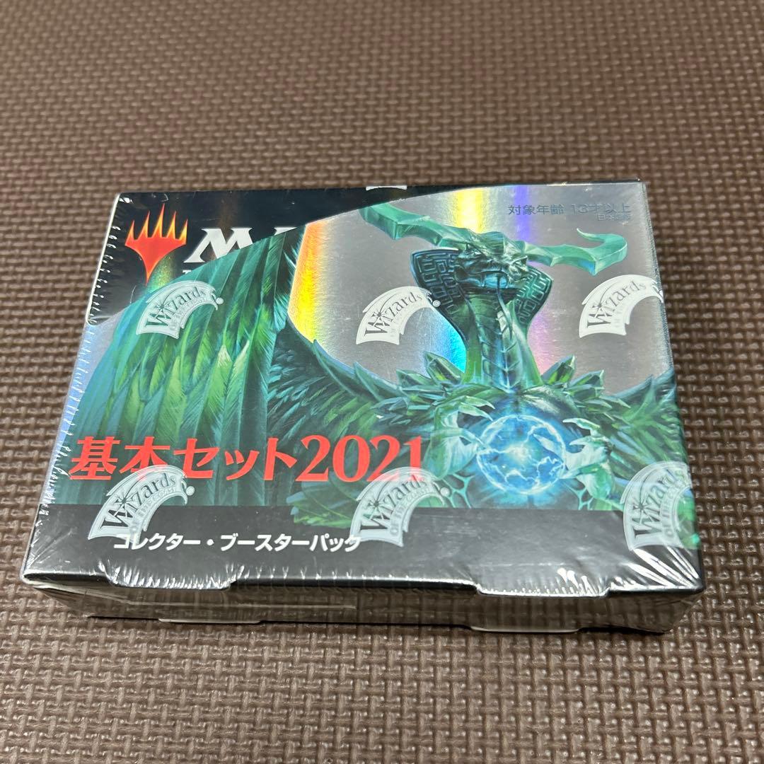 マジック:ザ・ギャザリング 基本セット2021(M21) Amazon.co.jp: マジック:ザ・ギャザリング 基本セット2021(M21