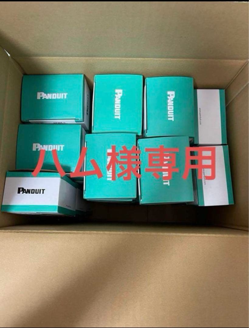 モジュラージャック LANモジュラージャック・取付用枠<LAN配線工事の通販｜放送通信工事