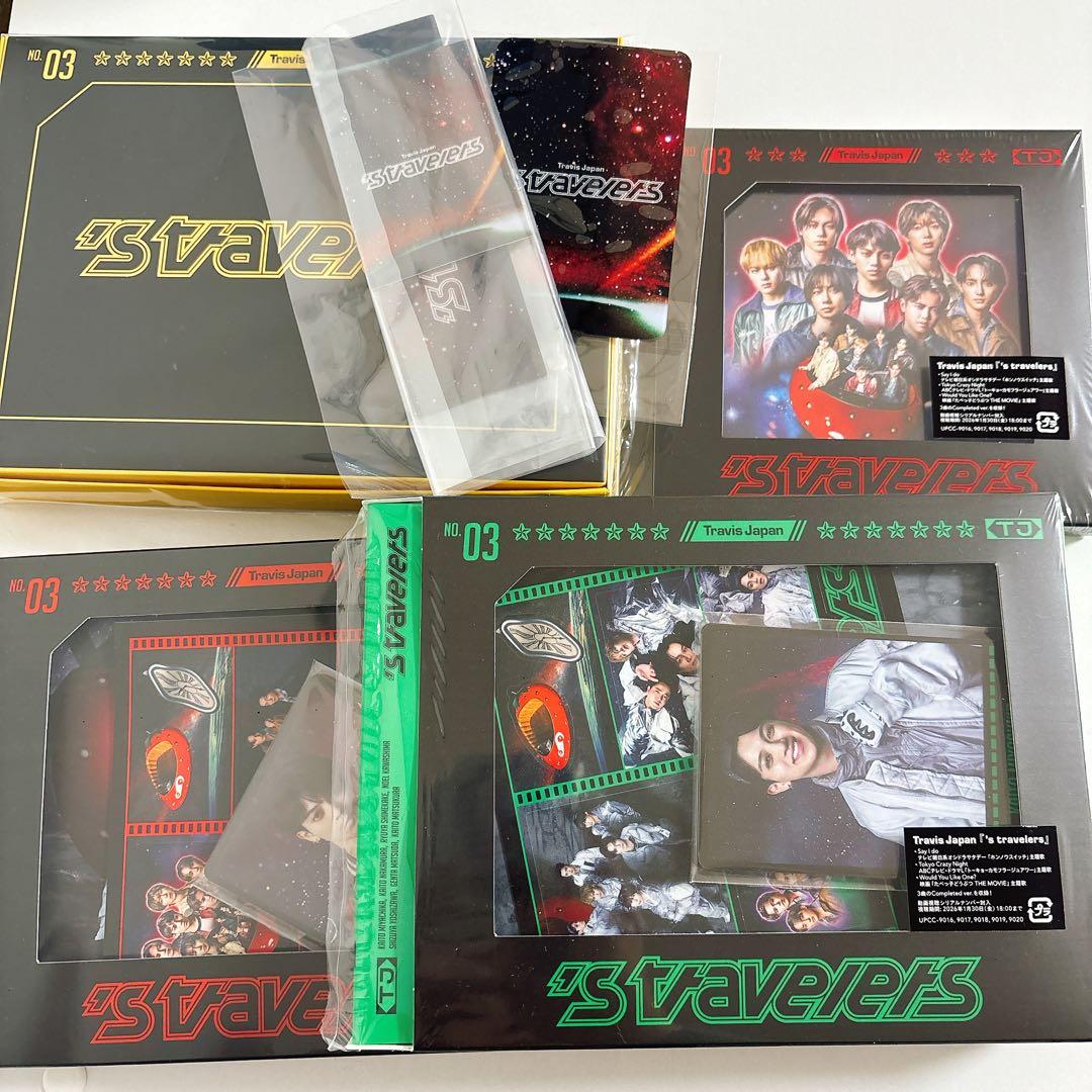 'stravelers fc盤、初回限定盤、通常盤4点 Travis Japan 12月3日リリースのニューアルバム「's travelers」FC盤