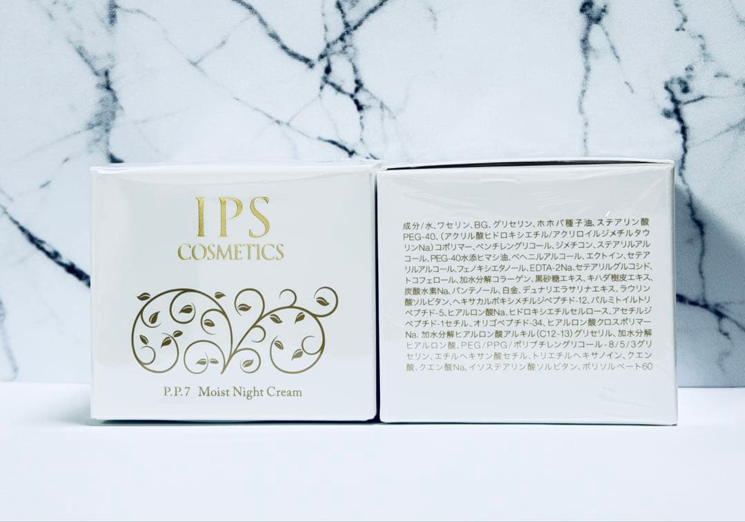 IPSコスメティックスPP7×2個 P.P.7] IPSモイストナイトクリーム - 製品情報 - IPSコスメティックス