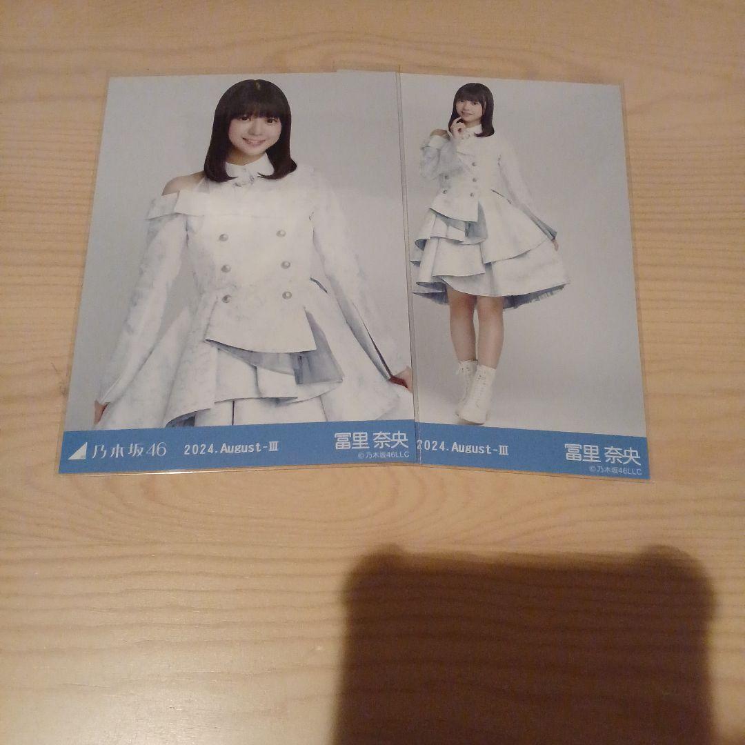 冨里奈央 まとめ売り - メルカリ