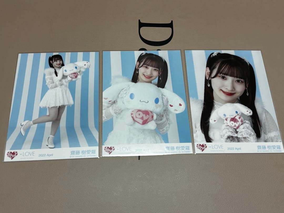 イコラブ 齋藤樹愛羅 生写真 コンプ - メルカリ