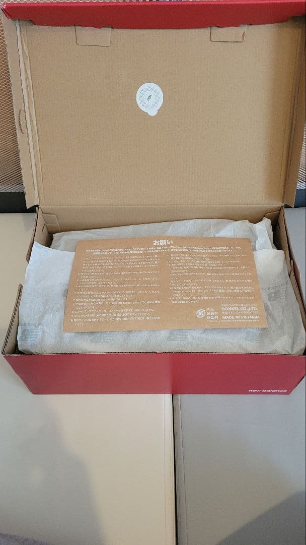 New Balance 安全靴 JSAA A級 28.0cm EEE