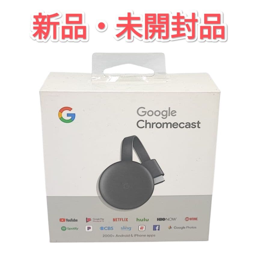 Google クロームキャスト 第3世代 NC2-6A5 GA00439-US - メルカリ