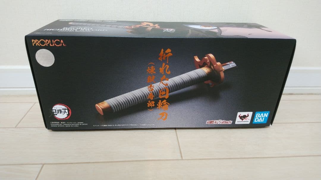 PROPLICA 煉獄杏寿郎 折れた日輪刀 抽選販売】PROPLICA 折れた日輪刀（煉獄杏寿郎）【2026年3月発送分