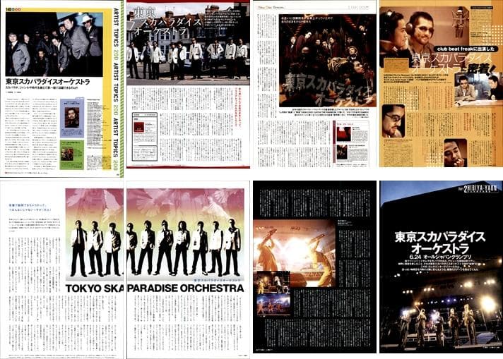 東京スカパラダイスオーケストラ 切り抜き 200P 貴重！初期～