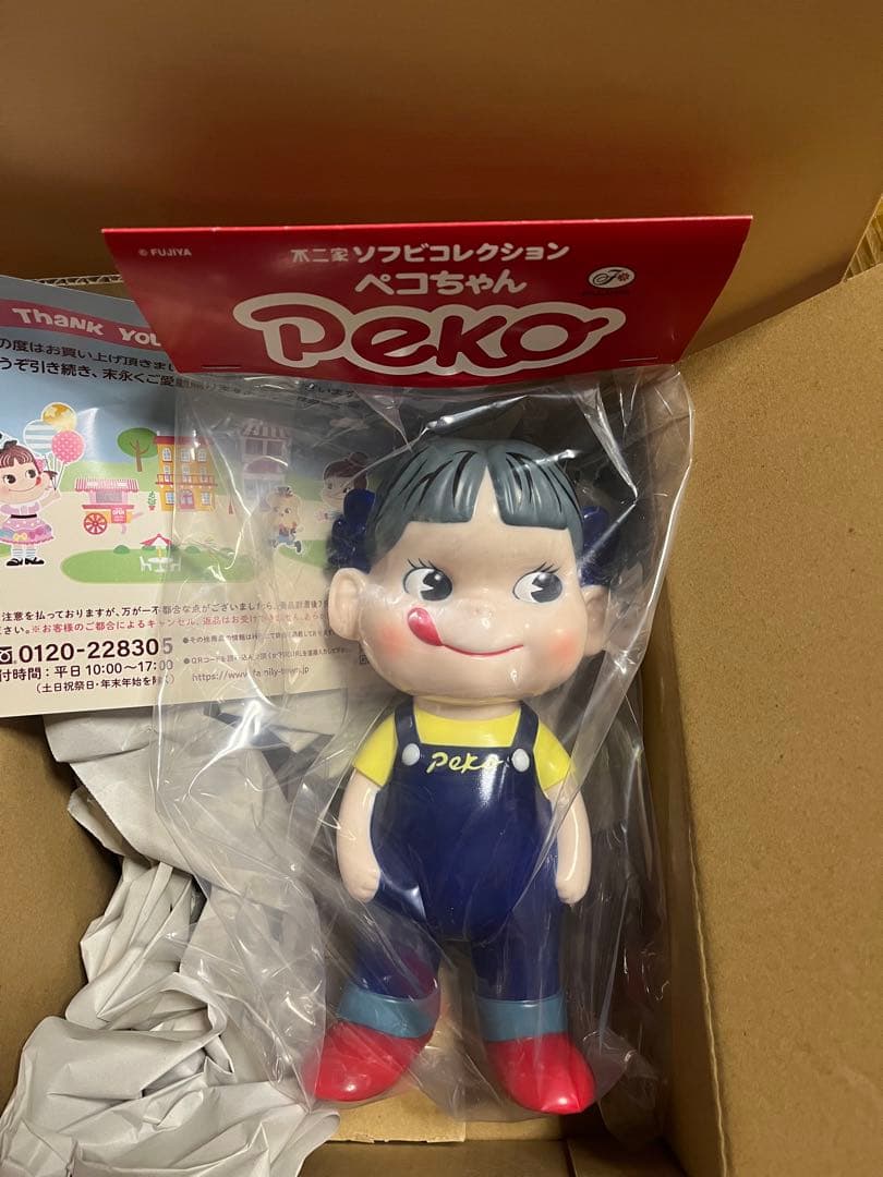 不二家ソフビコレクション ペコちゃん（1970年代ミルキーパッケージ
