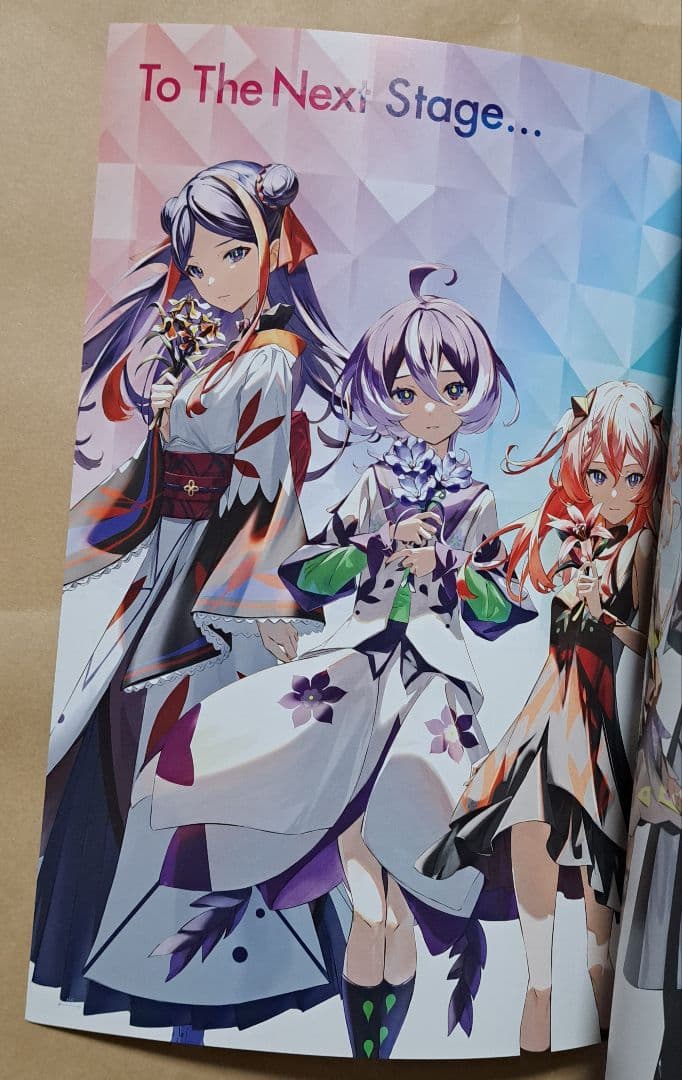 少女革命計画 (罪十罰 心世紀)【ライブパンフレット 改変】神椿