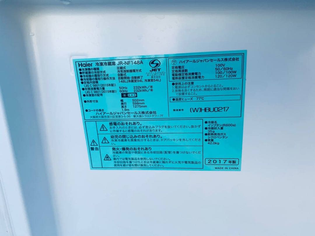 ♢MITSUBISHI ノンフロン冷凍冷蔵庫【2017年製】MR-P15A-B - メルカリ