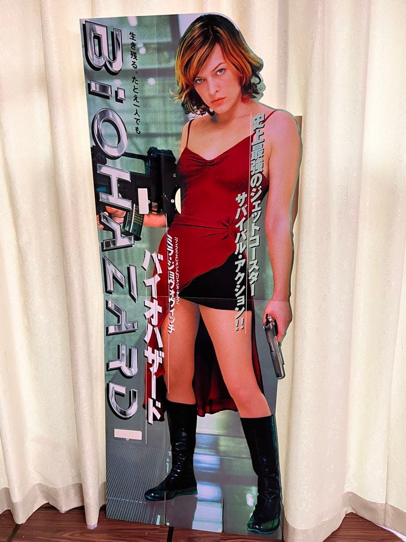 バイオハザード　スタンディーpop レンタル用 バイオハザード：デスアイランド | 宅配DVDレンタルのTSUTAYA DISCAS