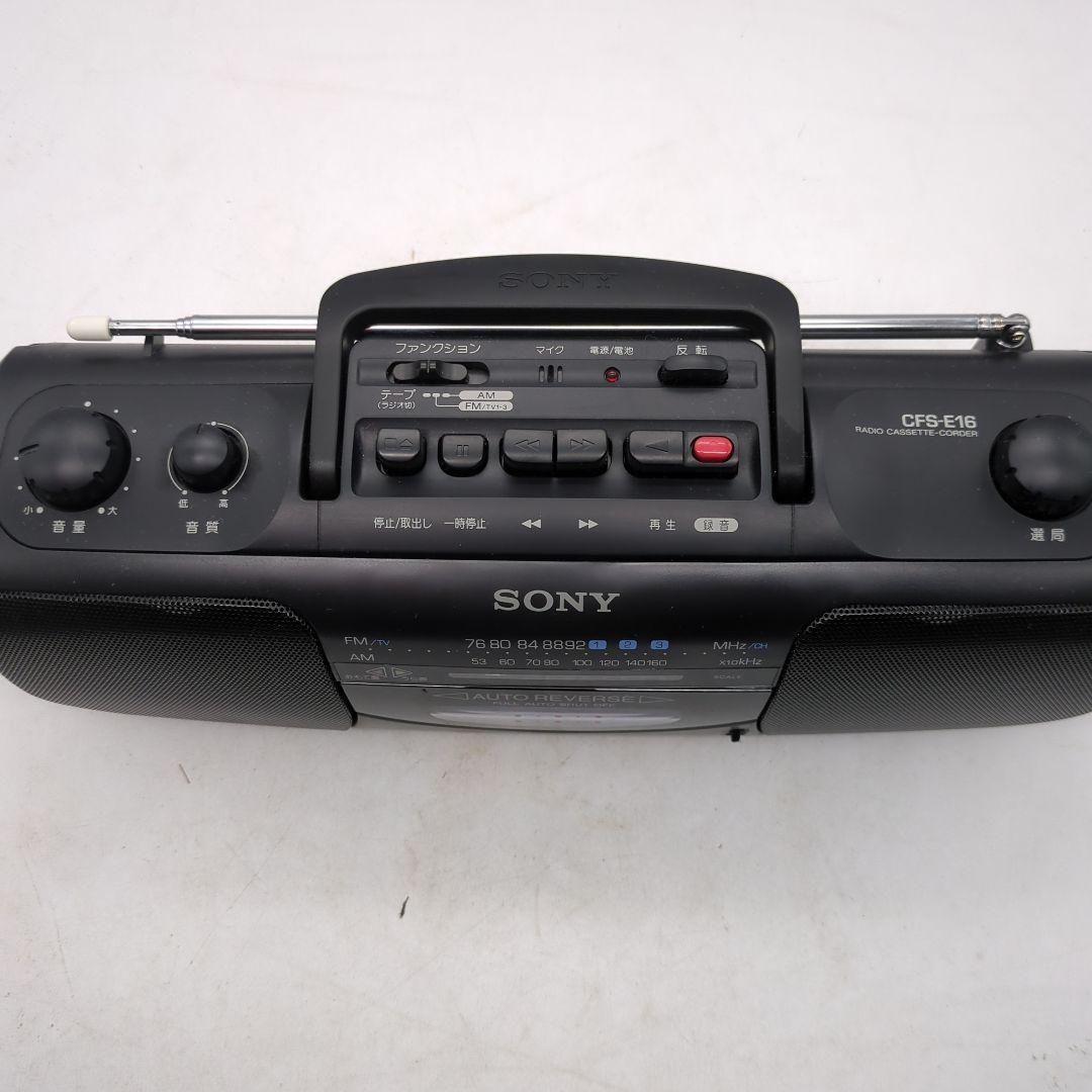 SONY CFS-E16 ラジカセ ラジオカセットコーダー
