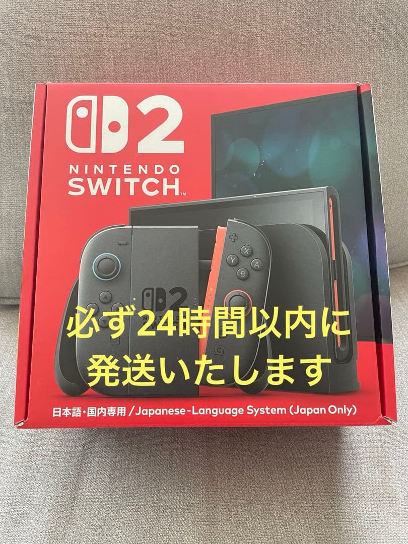 【24時間以内発送】Nintendo Switch 2（日本語・国内専用）本体 Nintendo Switch 【送料無料・即日出荷・新品】Nintendo 2（日本語