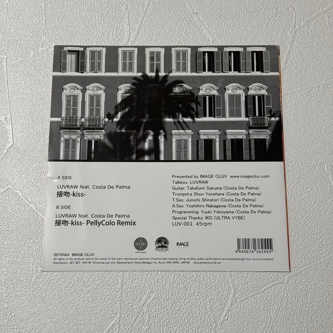 LUVRAW feat. Costa De Palma 接吻 レコード