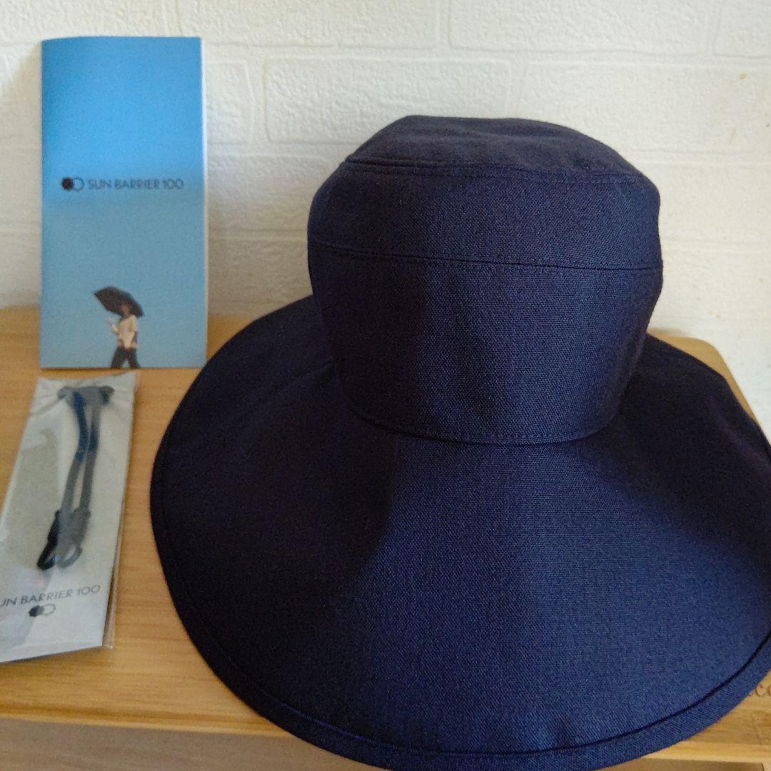 新品！サンバリア100 完全遮光日傘｜サンバリア100