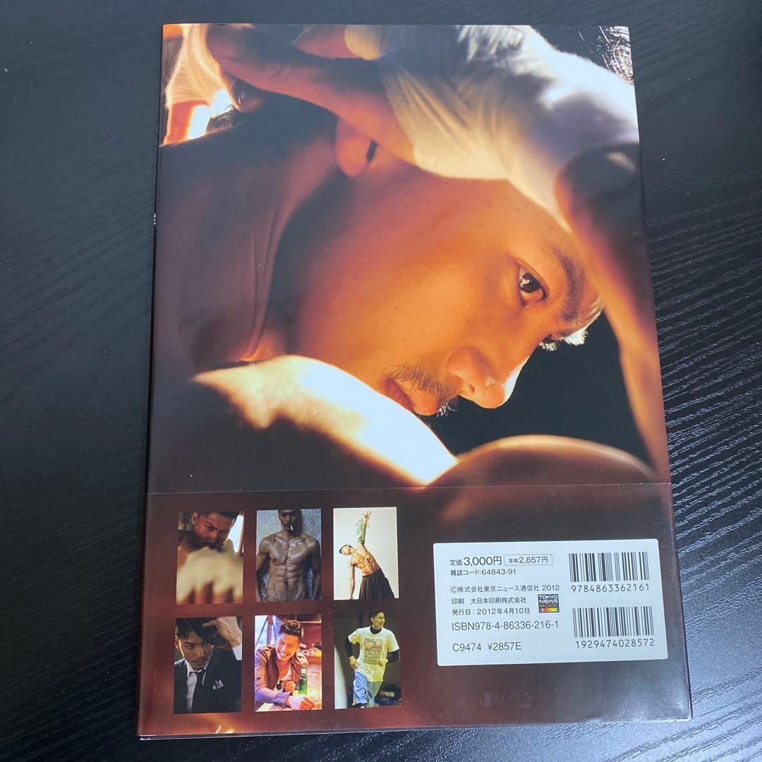 岩永洋昭 ファースト写真集 「洋」 初版 帯付き - メルカリ