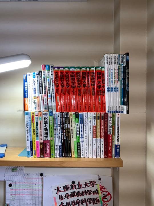 もってけ受験生 参考書 全教科おすすめ参考書🌟参考書の使い方&受験メンタルの保ち方