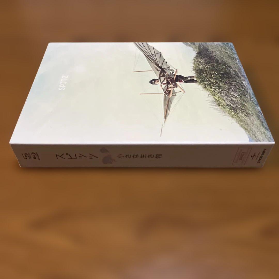 小さな生き物[デラックスエディション][SHM-CD + 2DVD]