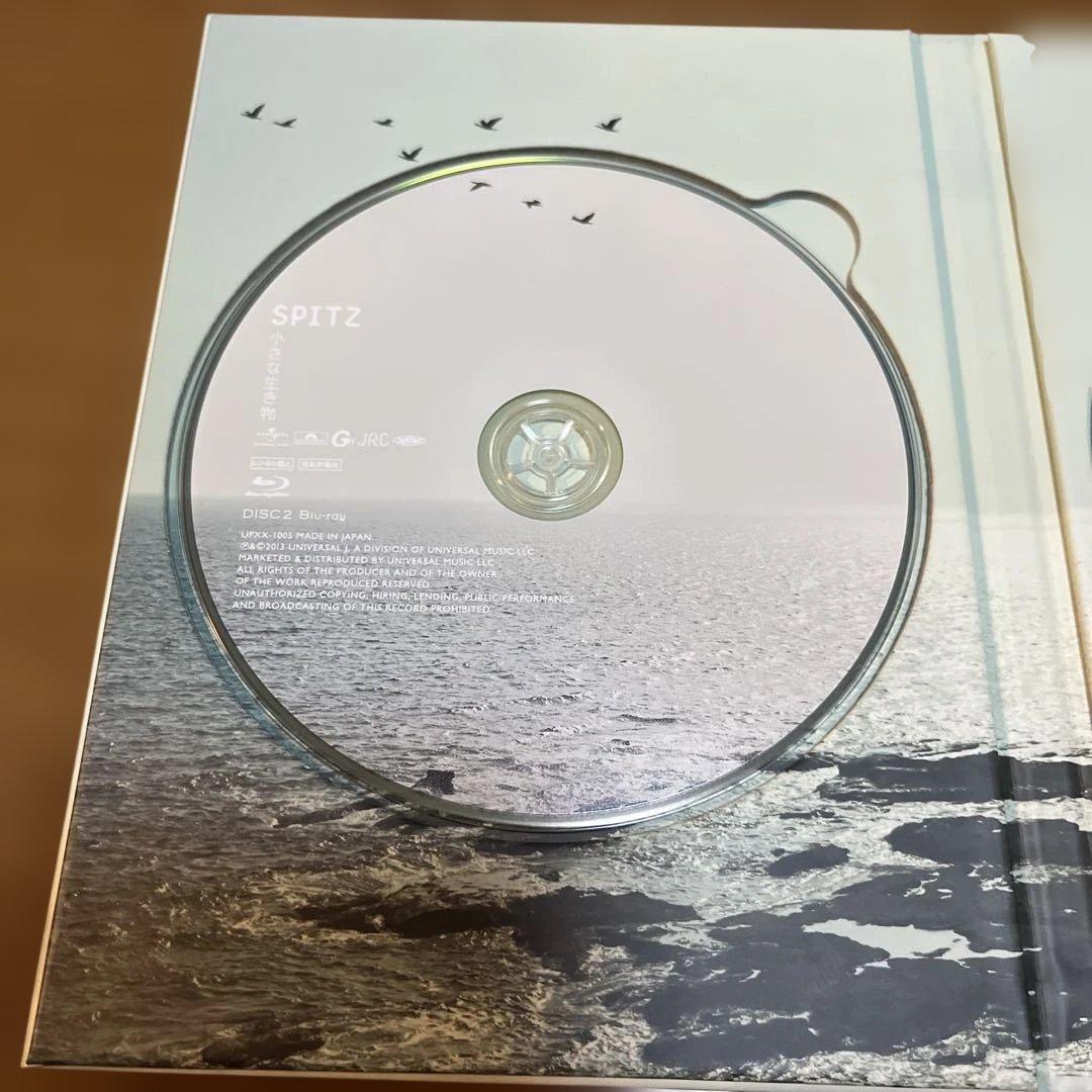 小さな生き物[デラックスエディション][SHM-CD + 2DVD]
