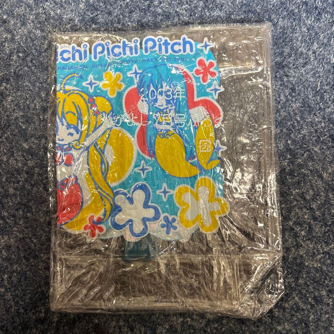 Pichi Pichi Pitch 2003年なかよし7月号付録 - メルカリ